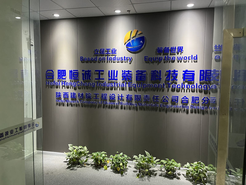 中国 Hefei Hengcheng Industrial Equipment Technology Co., Ltd 企業収益 